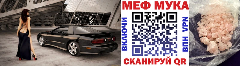Наркошоп Анапа Cocaine  A PVP  Гашиш  МЕФ 