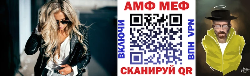 Amphetamine Розовый  Анапа 