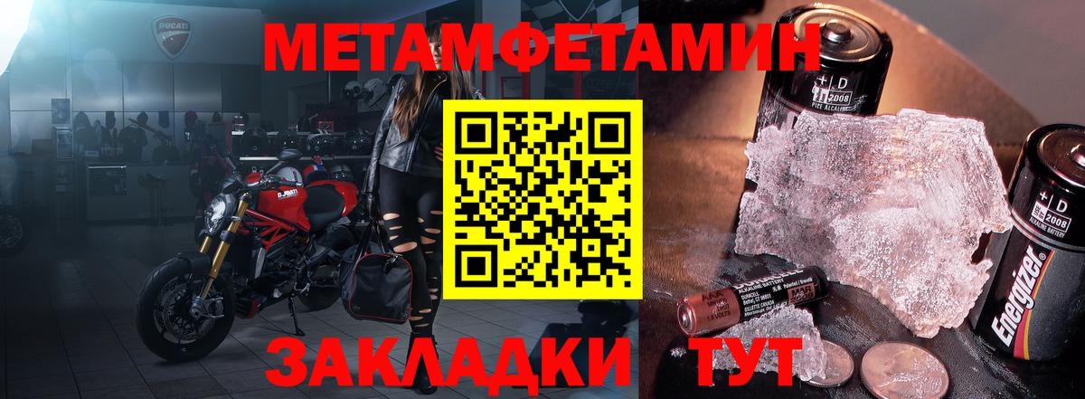 Анапа  АМФЕТАМИН Розовый  АМФЕТАМИН  Вход с VPN 