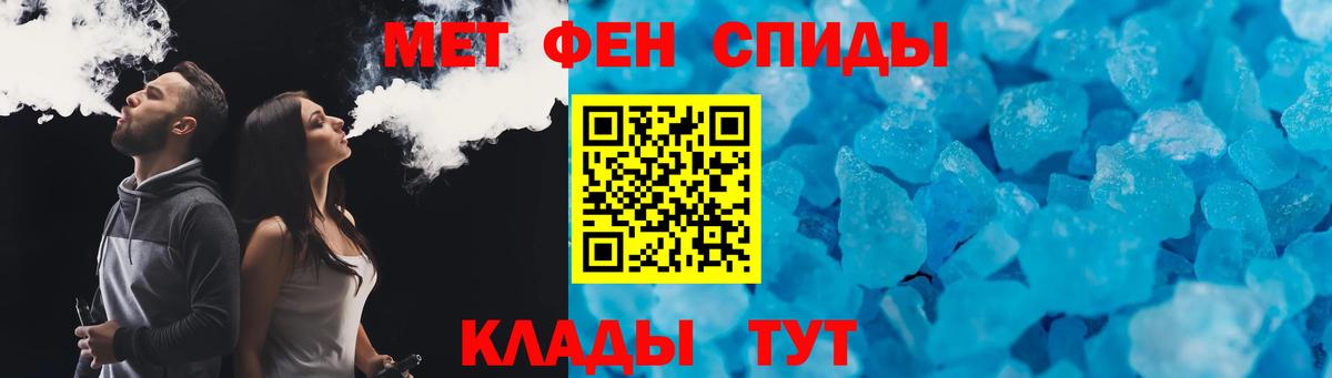 Амфетамин VHQ Анапа