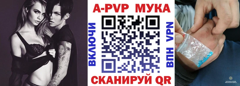сайты даркнета как зайти  Анапа  Альфа ПВП VHQ 