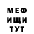 Метадон белоснежный Gustaf Akesson
