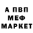 Амфетамин VHQ Ivan Iivan