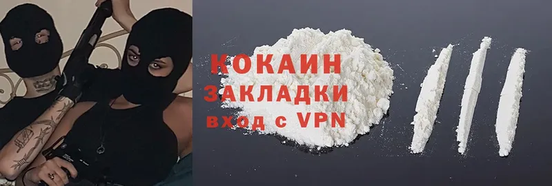 Cocaine 99%  купить наркотик  мега онион  Анапа 