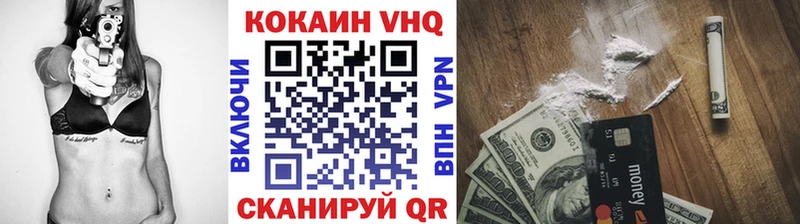 Кокаин Колумбийский  Анапа 