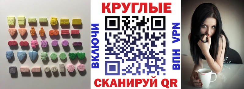 ЭКСТАЗИ TESLA  где продают наркотики  Анапа 