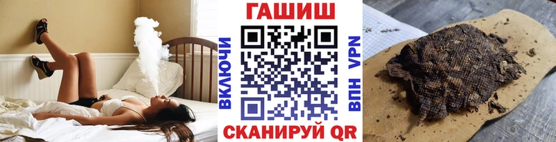 Гашиш hashish  Анапа 