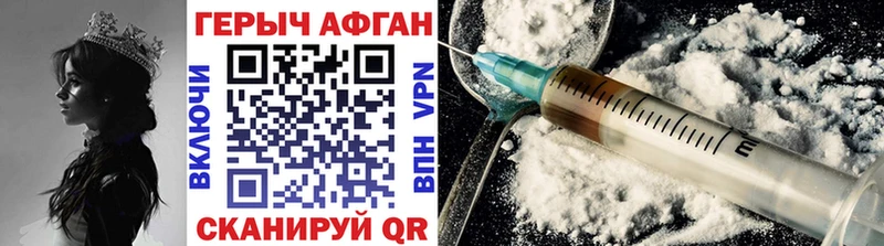 купить закладку  Анапа  Героин гречка 