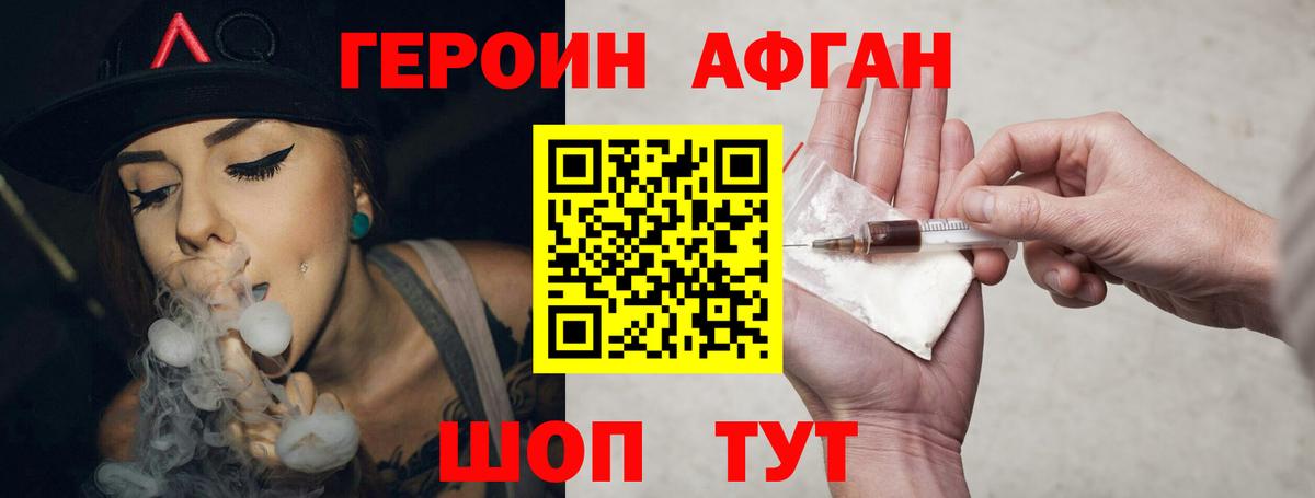 КОКАИН  Вход с VPN  Конопля  Alpha-PVP СОЛЬ кристаллы  ГАШ  Анапа  Мефедрон кристаллы 