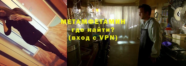 MDMA Осташков