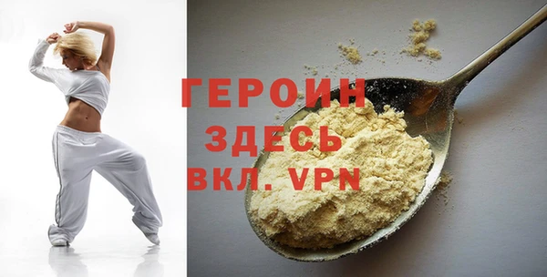 амф Осинники