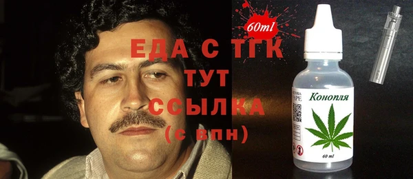 гашиш Нязепетровск