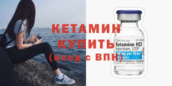 герыч Воткинск