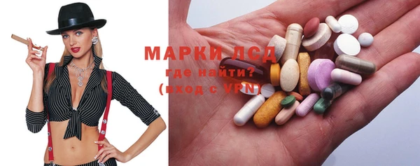 MDMA Осташков