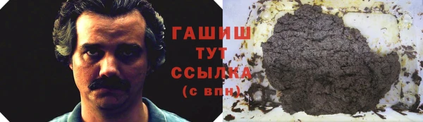 гашиш Нязепетровск