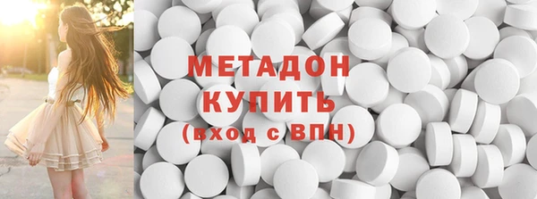 амф Осинники