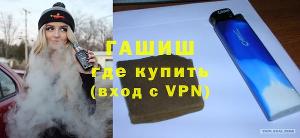 гашиш Нязепетровск