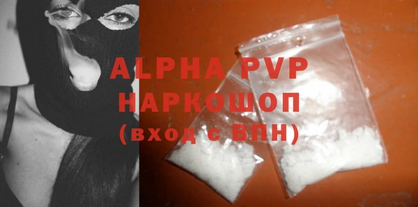 амф Осинники