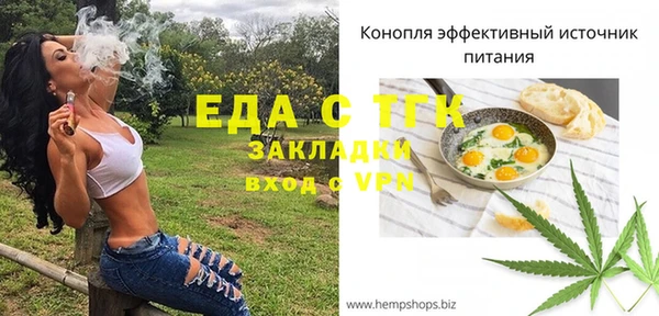 гашиш Нязепетровск
