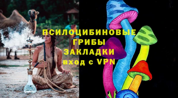 кристаллы Весьегонск