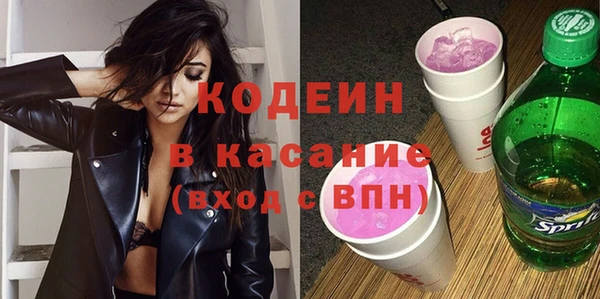 MDMA Осташков