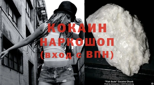 MDMA Осташков