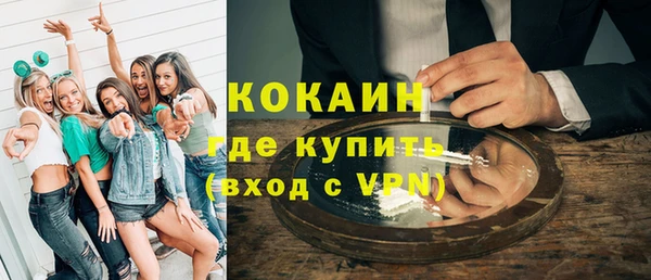 гашиш Нязепетровск