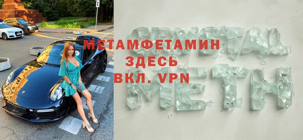 кристаллы Весьегонск