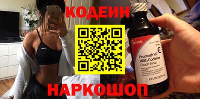 ешки Абакан