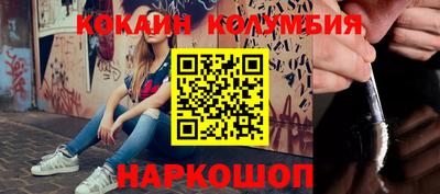 ешки Абакан