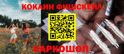 СК Абинск