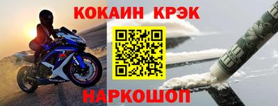ешки Абакан