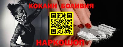 шишки Абинск