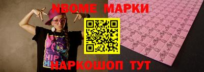 метамфетамин Абакан