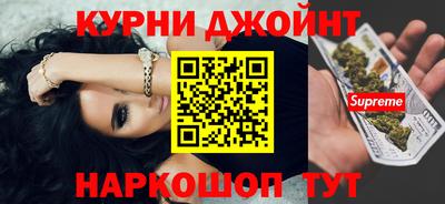 наркотики Азнакаево