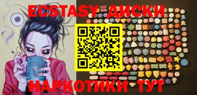ешки Абакан