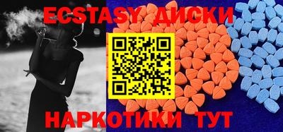 метамфетамин Абакан