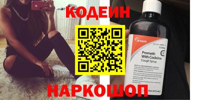 наркотики Азнакаево