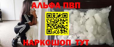 наркотики Азнакаево