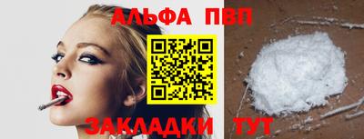 метамфетамин Абакан