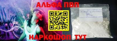 метамфетамин Абакан