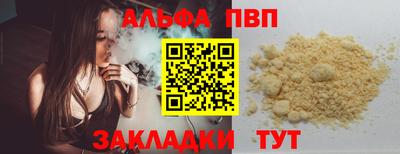 мдма Азнакаево