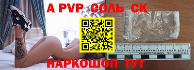 наркотики Азнакаево