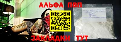 ешки Абакан