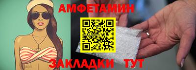 мдма Азнакаево