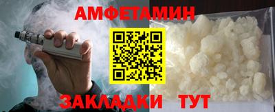 шишки Абинск