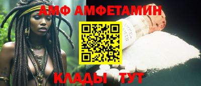 метамфетамин Абакан