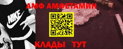 СК Абинск