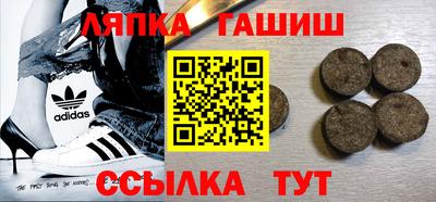 шишки Абинск