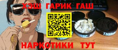 метамфетамин Абакан